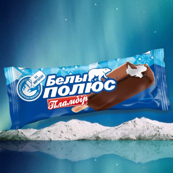 Северное мороженое. Пломбир белый полюс. Мороженое белый полюс производитель. Белый пломбир мороженое. Мороженое Северный полюс.
