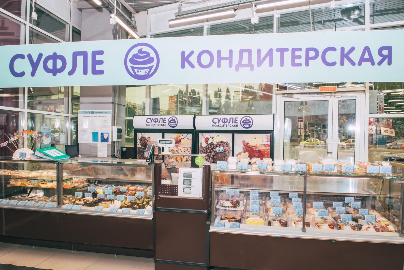 Кондитерская СУФЛЕ, Липецк - «Продукция кондитерской 