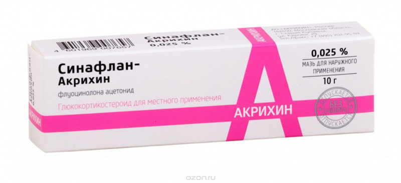 Мазь для наружного применения Акрихин Синафлан-Акрихин | отзывы