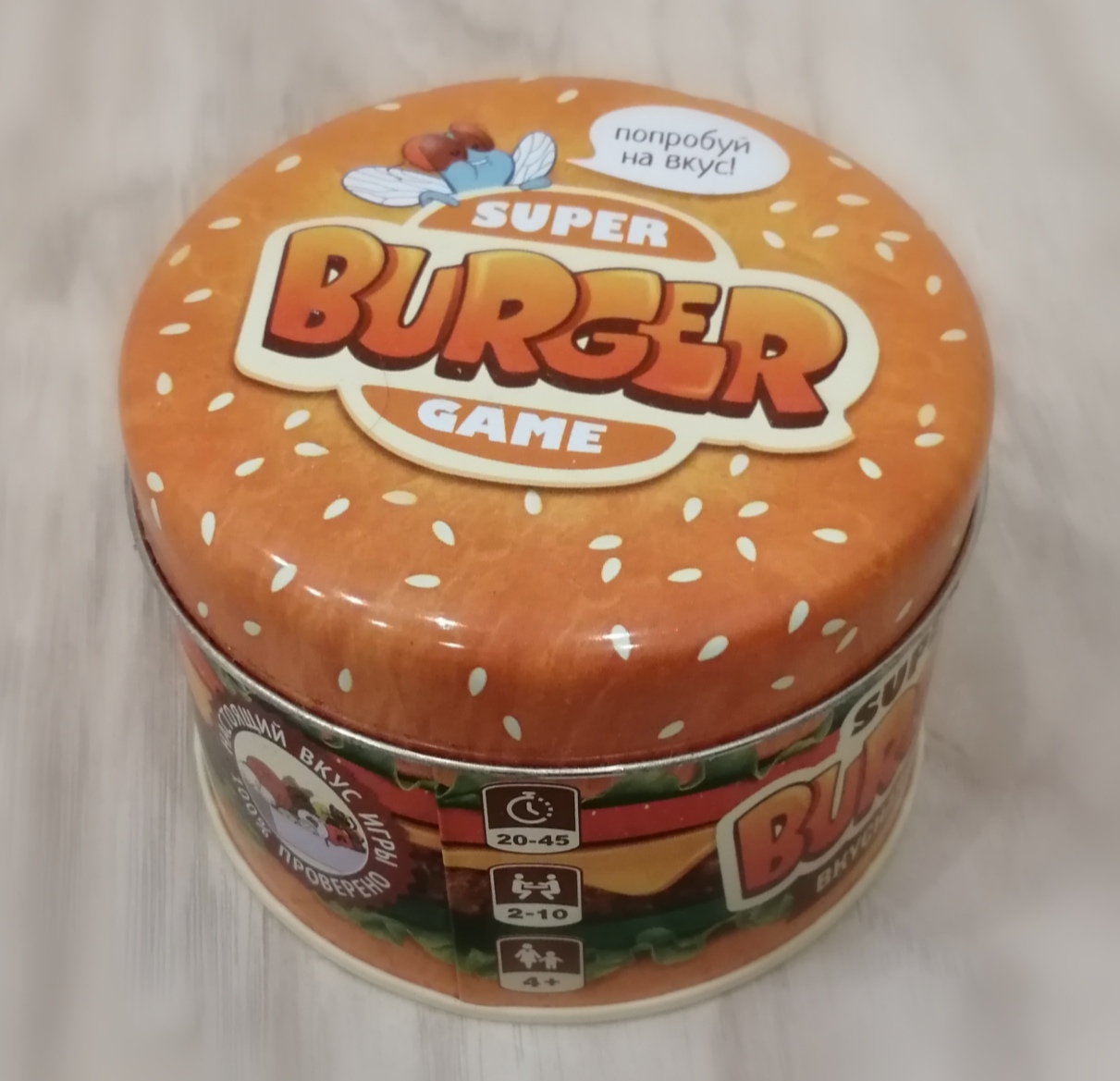 Super game BURGER | отзывы