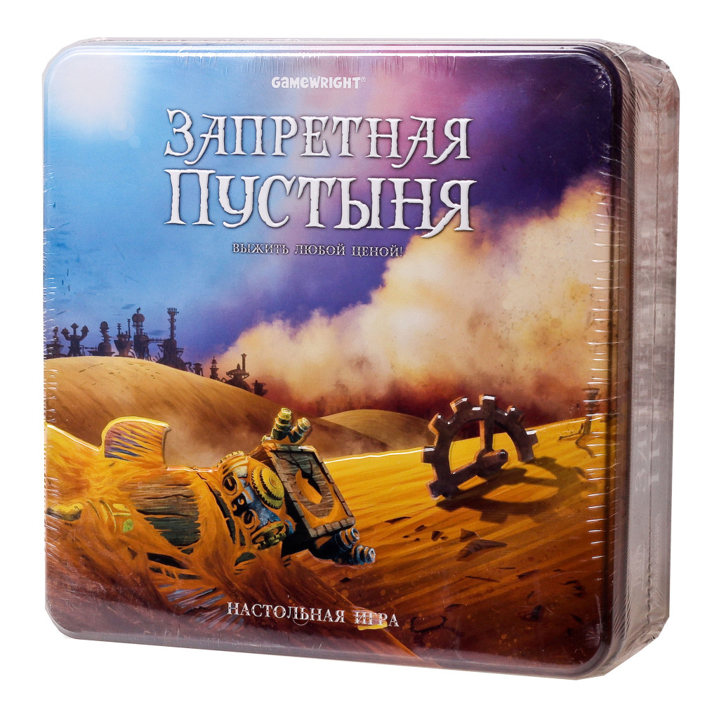 Игра запретная пустыня как играть видео настольная