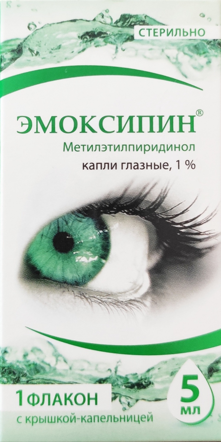 Капли для глаз Фармстандарт Эмоксипин УфаВИТА - «Лопнул капилляр в глазу  или Эмоксипин спешит на помощь» | отзывы