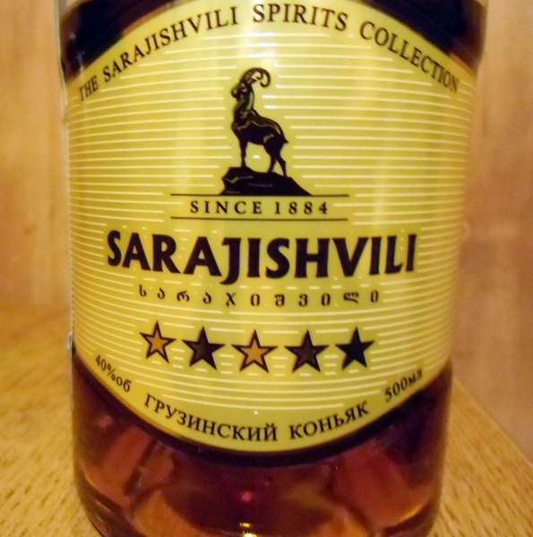 Коньяк Давид Сараджишвили и Энисели "SARAJISHVLI" 5* | отзывы