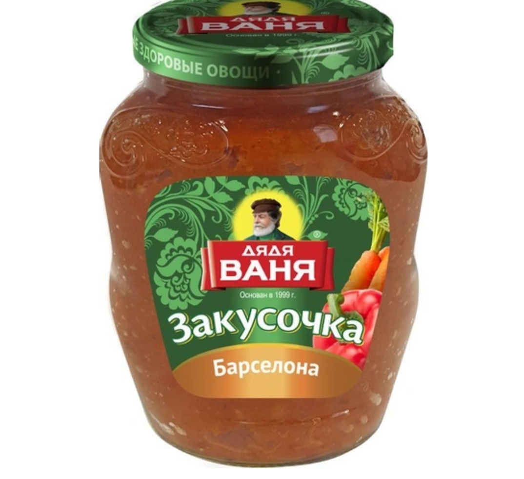 Консервы овощные Дядя Ваня Закусочка "Барселона" | отзывы