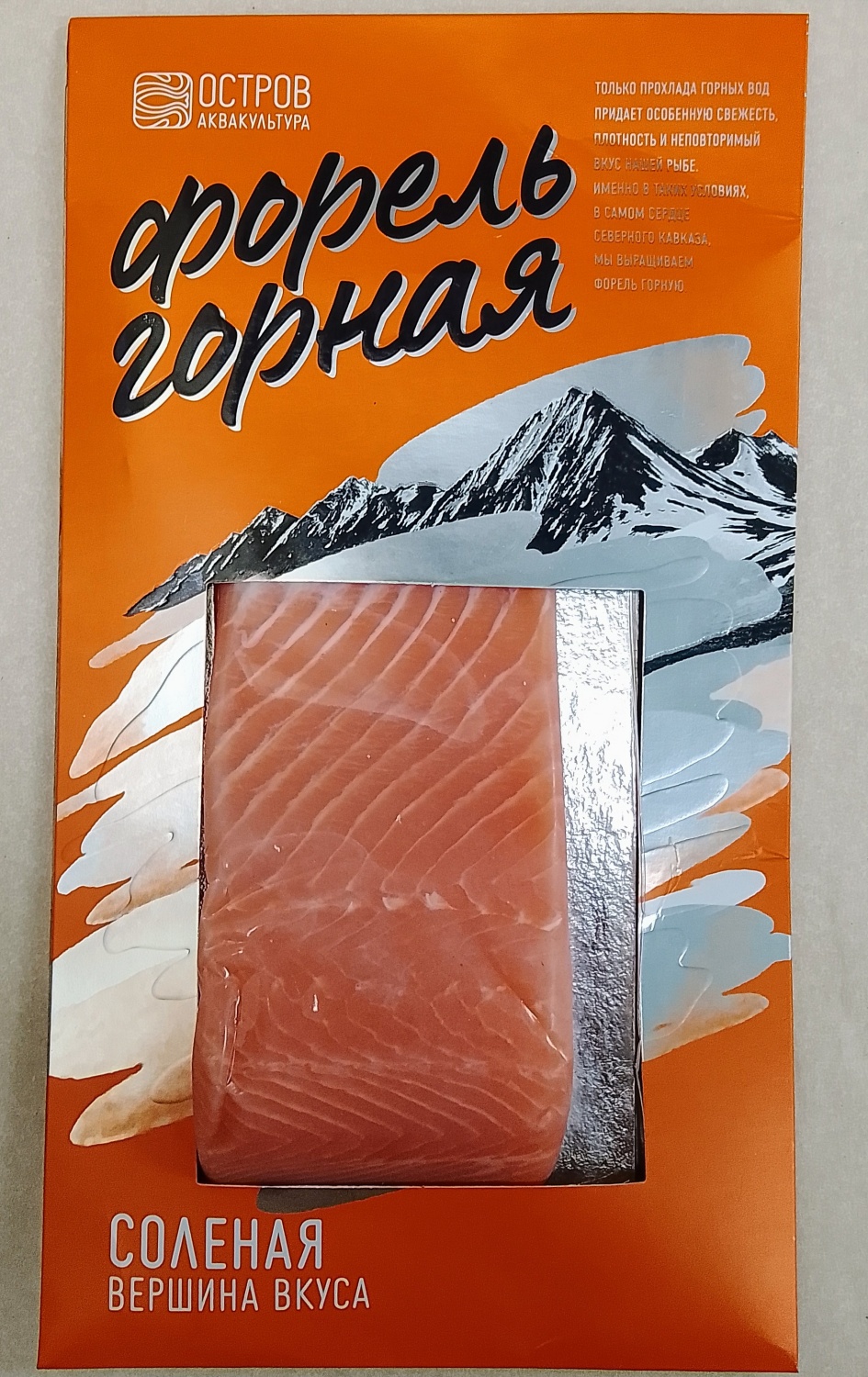 Форель Остров Аквакультура "Горная" солёная - «Классная новинка ...