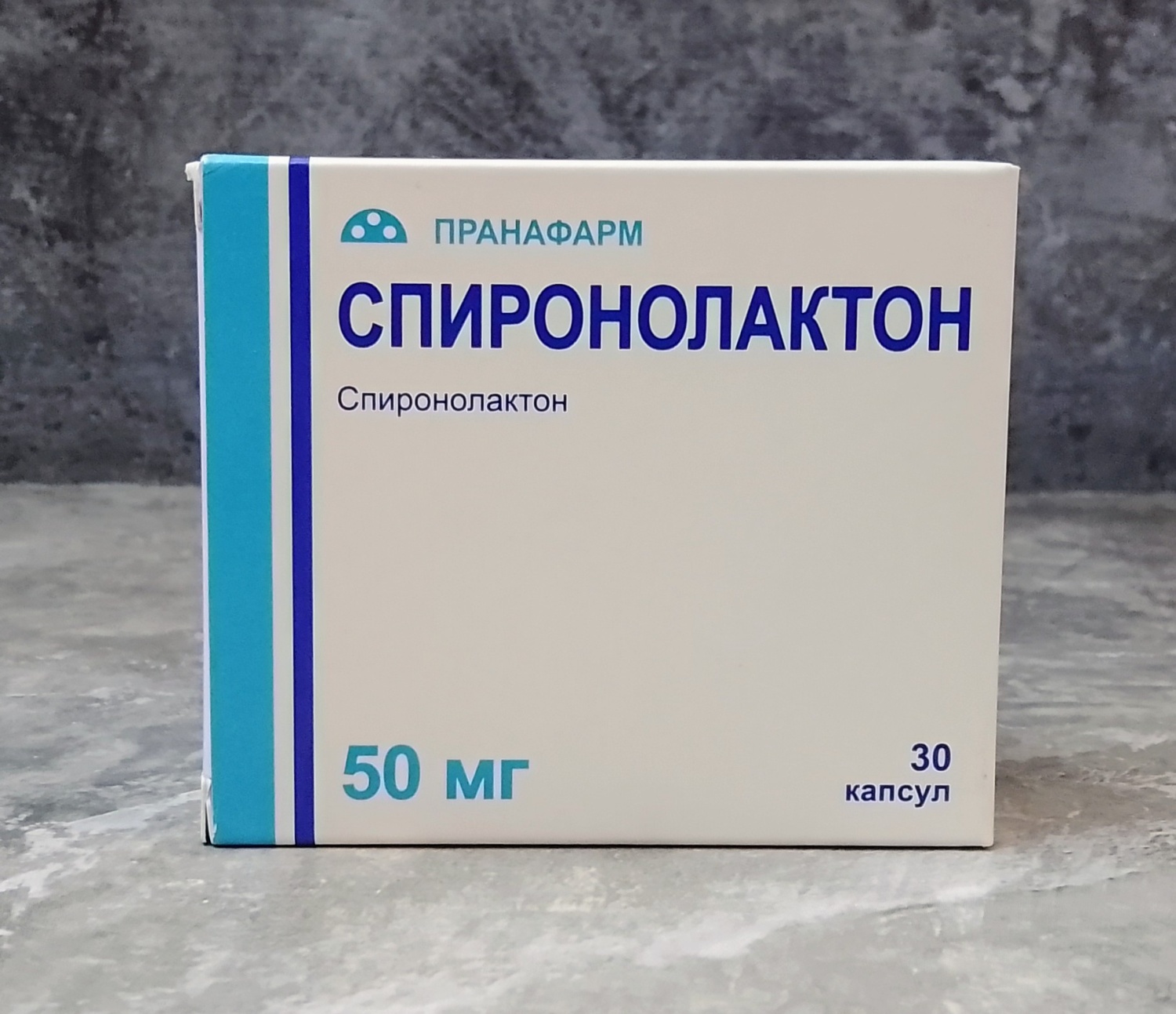 Мочегонные средства Пранафарм "Спиронолактон" | отзывы
