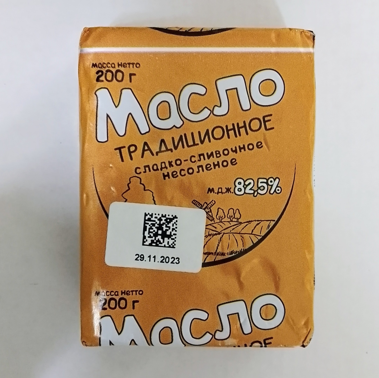 Масло сливочное ООО 