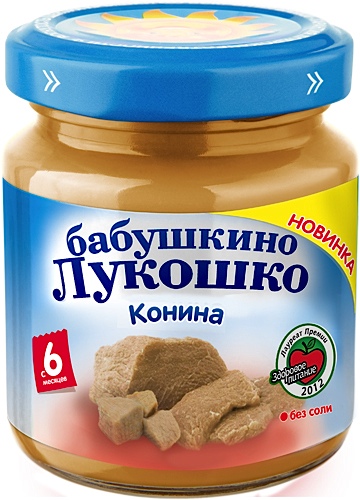 Лукошко картинка для детей