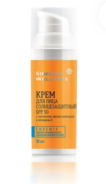 Солнцезащитный крем для лица Siberian Wellness (Сибирское здоровье) SPF 50 с комплексом ENDEMIX™ фото