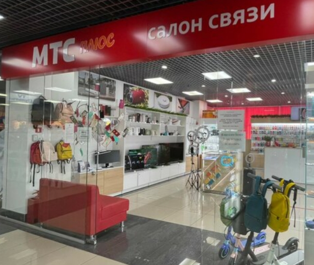 Мтс Магазин Сотовых Омск