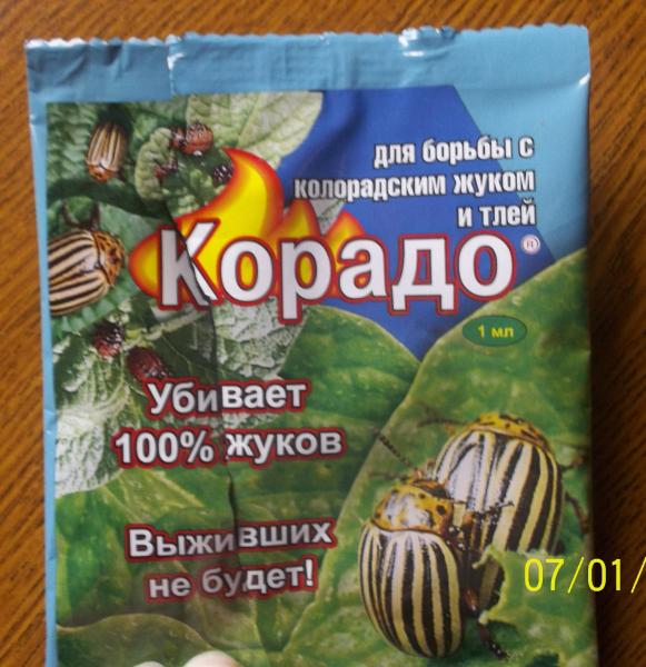 Средство от колорадского жука Экокиллер,1л. Купить средство защиты от насекомых в Минске