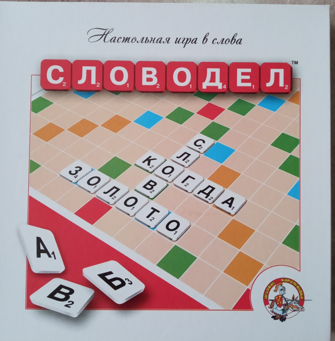 Настольная игра 