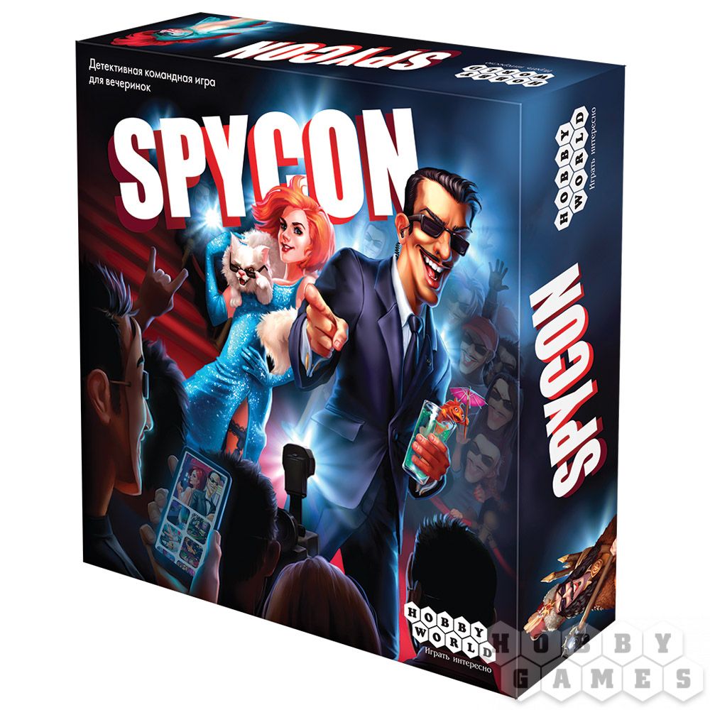 Настольная игра Hobby World Spycon - «Мама, я шпион! Создаем секретное  подразделение, изучаем уловки и основы шпионажа вместе с настолкой Spycon. Веселая  игра, в которой придется пораскинуть мозгами» | отзывы