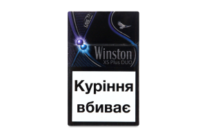 Винстон xs фиолетовая кнопка. Winston XS Plus Duo. Сигареты Винстон XS Plus. Сигареты Винстон XS С кнопкой. Винстон XS С кнопкой тонкие.