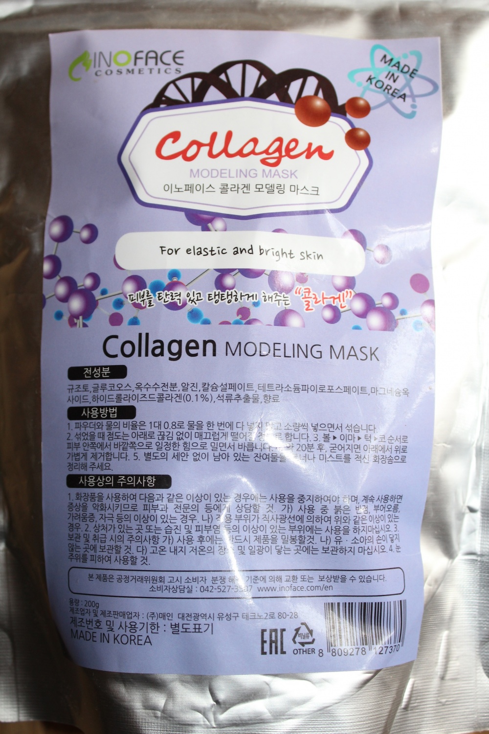 Альгинатная маска INOFACE Collagen Modeling Mask с коллагеном, 200 г фото