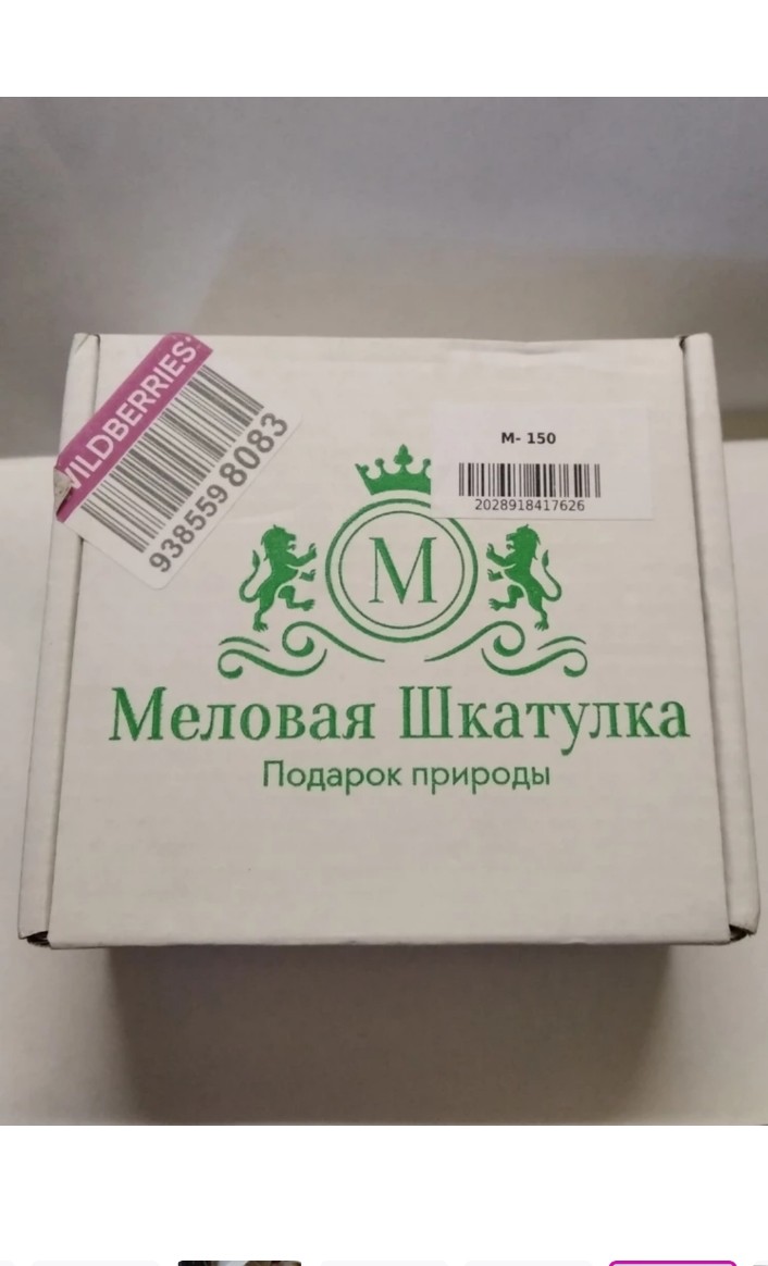 Мел пищевой Меловая шкатулка Сорт Школьный - «Когда желание облизывать  штукатурку перешло все границы... Оказывается, мел хотят есть не только  беременные. Это признак анемии.» | отзывы