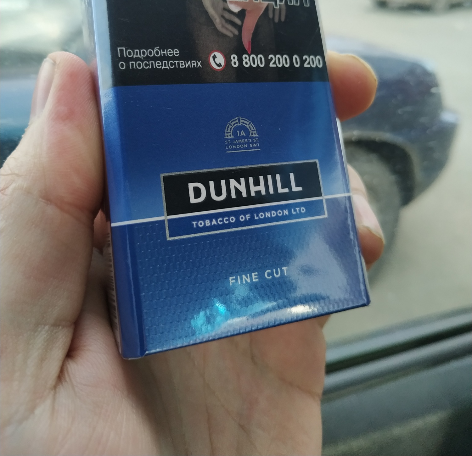 данхилл сигареты фото пачки