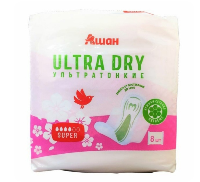 Модернизация светильников. Прокладки гигиенические молпед ультра супер 14 шт. Прокладки ашан ultra. Прокладки ашан. Вариант ультра.