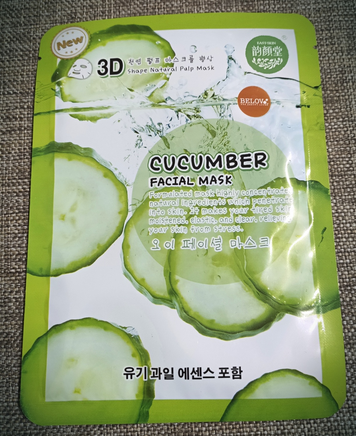 Смываемые корейские маски. Корейская тканевая маска cucumber. Маски тканевые для лица Кукумбер. Маски тканевые Тайланд. Маска для лица с экстрактом огурца.