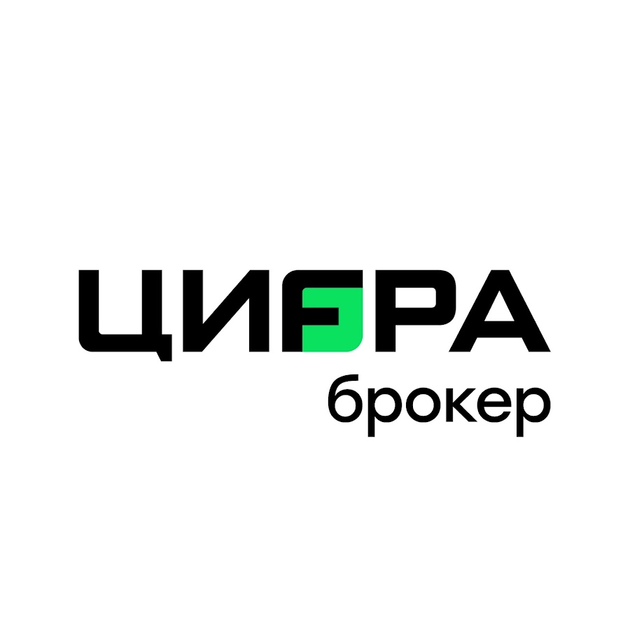 Сайт Инвестиционная компания ЦИFРА Брокер - «Цифра Брокер. Ужасная  техподдержка. Недоделанное приложение.» | отзывы