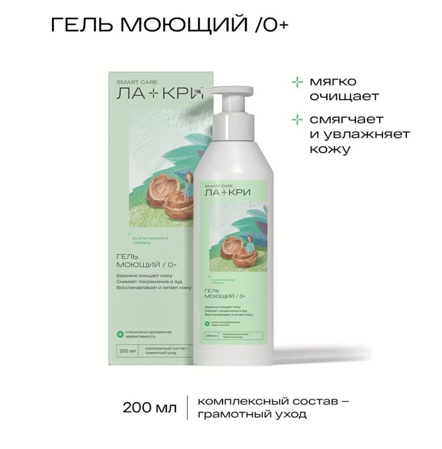 Очищающее средство Ла-кри Гель моющий для лица и тела - «Лечение ...