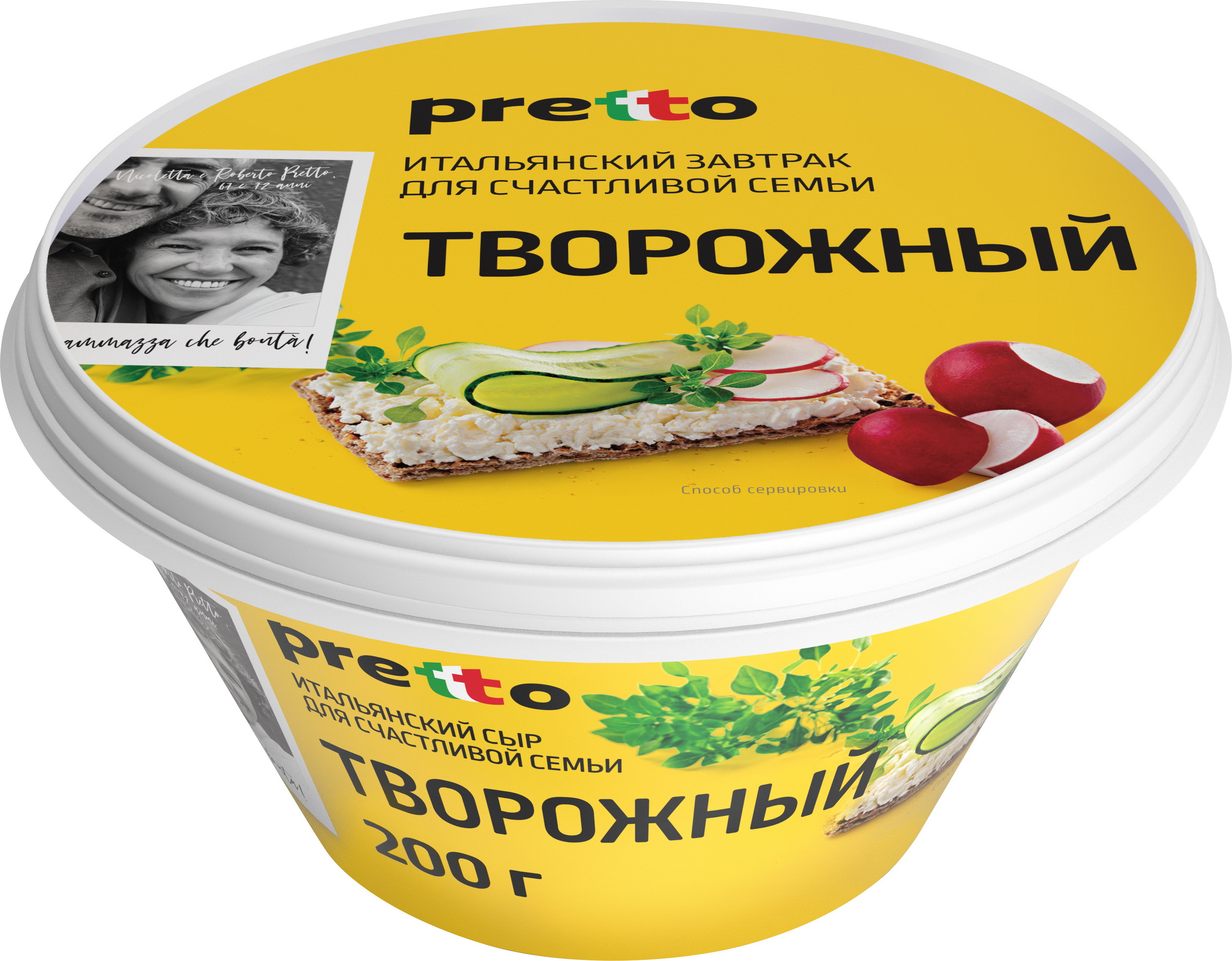 Творожный сыр Pretto Мягкий - «Вкусно, недорого и натурально. Замечательный творожный  сыр, который должен быть в каждом холодильнике» | отзывы