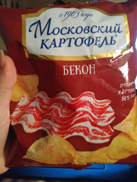 Чипсы московский картофель с пиццей