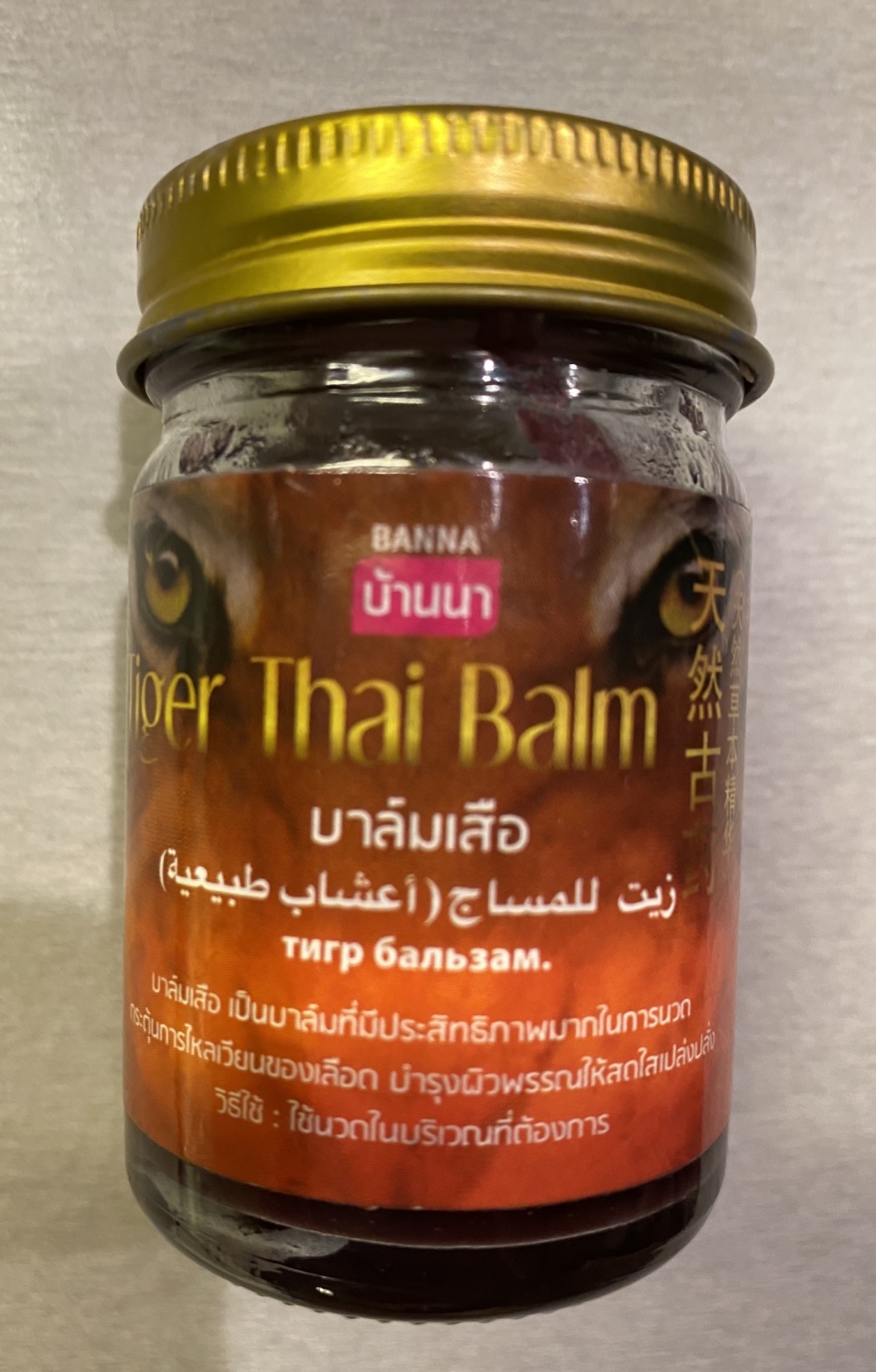 Бальзам для тела Banna Таиланд Tiger Thai Balm Тигр | отзывы