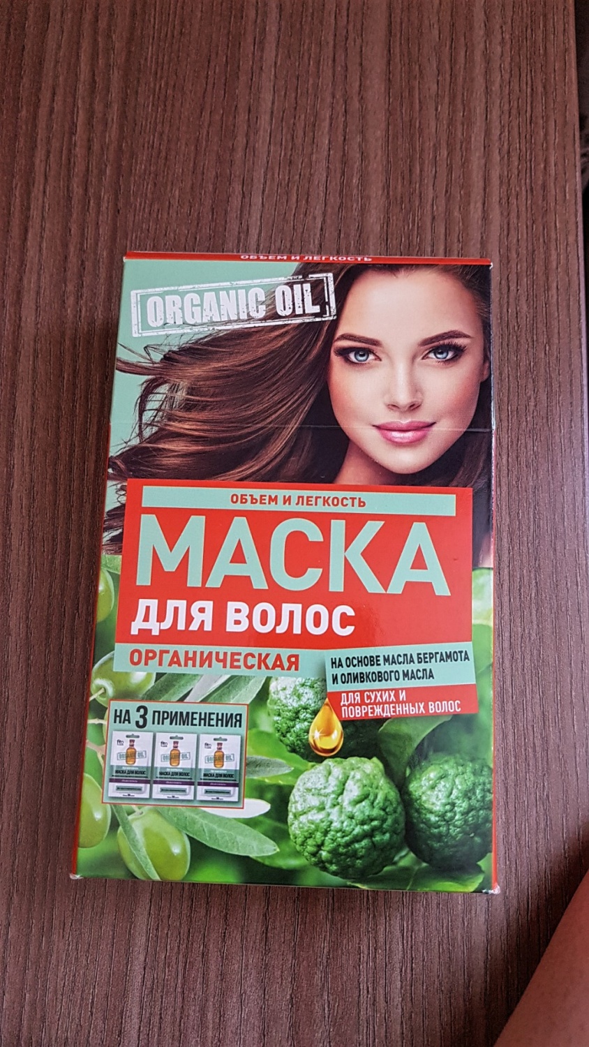 Фитокосметик. Фитокосметик отзывы. Fitocosmetic маска для волос отзывы. Фитокосметик маска для волос гранат отзывы.