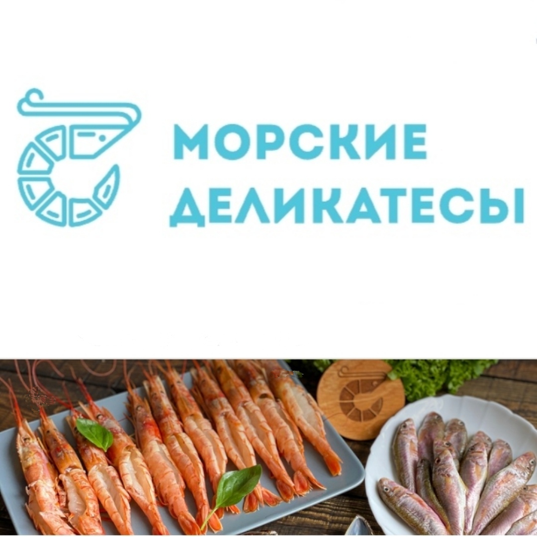 Морские деликатесы краснодар