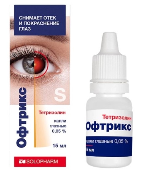 Капли глазные Solopharm Офтрикс | отзывы