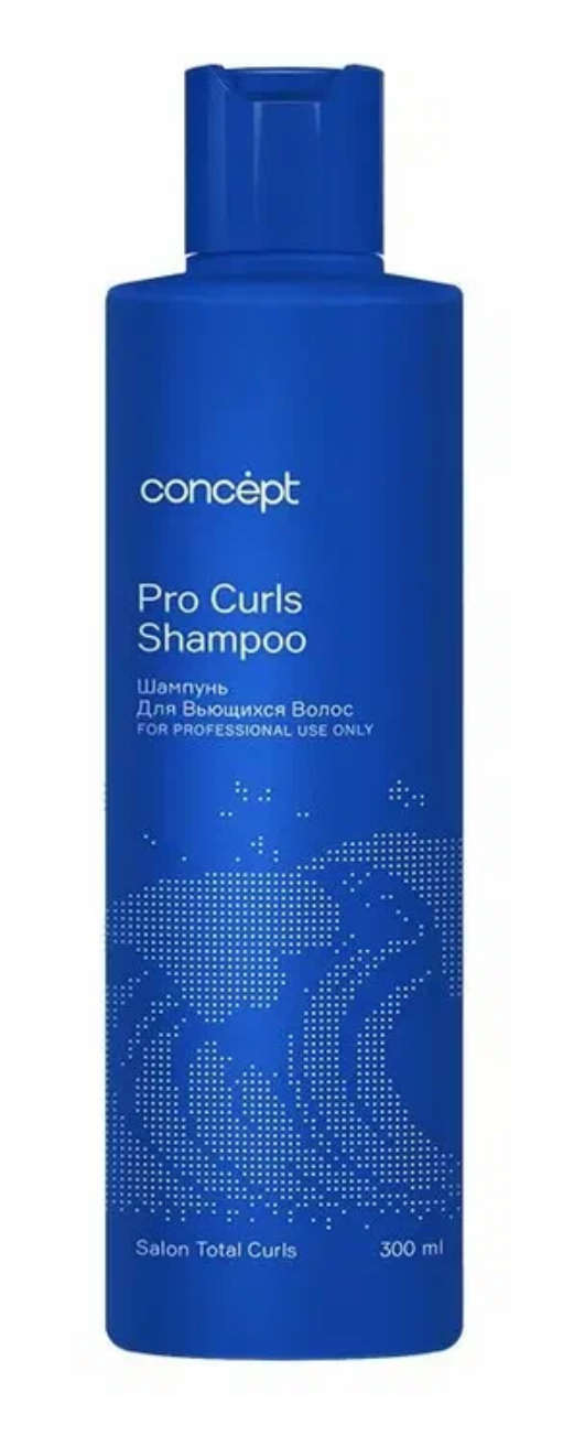 Шампунь для вьющихся волос CONCEPT PRO Curls Shampoo | отзывы