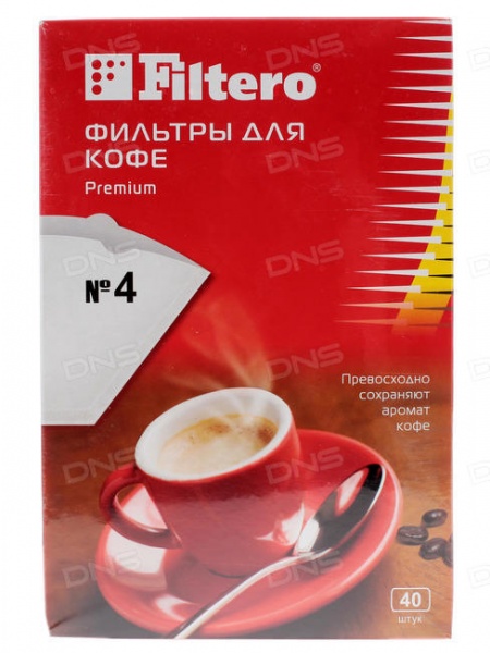 Фильтры для кофеварок Filtero Одноразовые Premium №4 - «Фильтры для ...