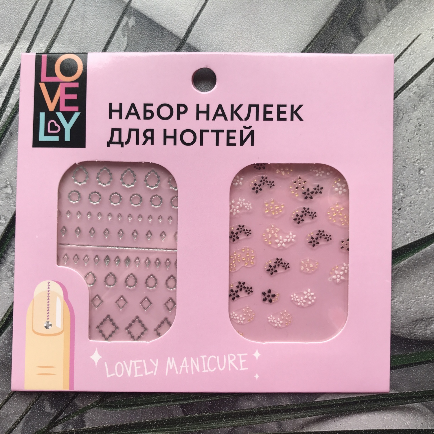 Набор наклеек для ногтей LOVELY-2 слайдера - «Если ребёнок захотел рисунки  на ногтях, 