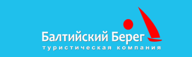 Ооо балтийский. Петербургская компания «Балтийский берег». Балтийский берег турфирма. Логотип берег Балтики. Балтийский берег фирма логотип.