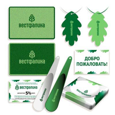 Вестфалика Интернет Магазин Киров