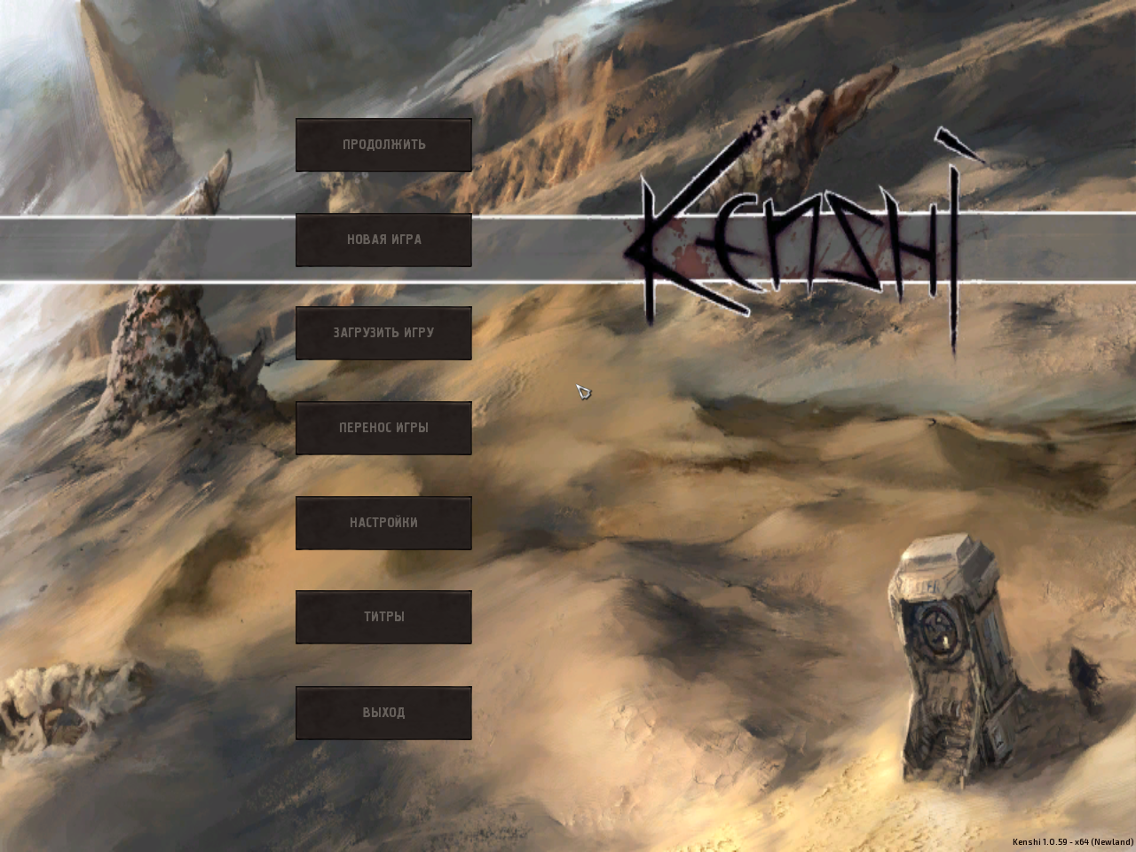 Kenshi | отзывы