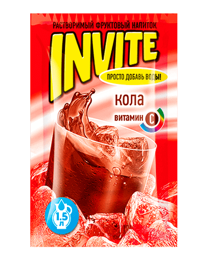 Invite drink. Инвайт кола. Растворимый сок инвайт. Invite напиток. Инвайт сухо растваримый напиток.