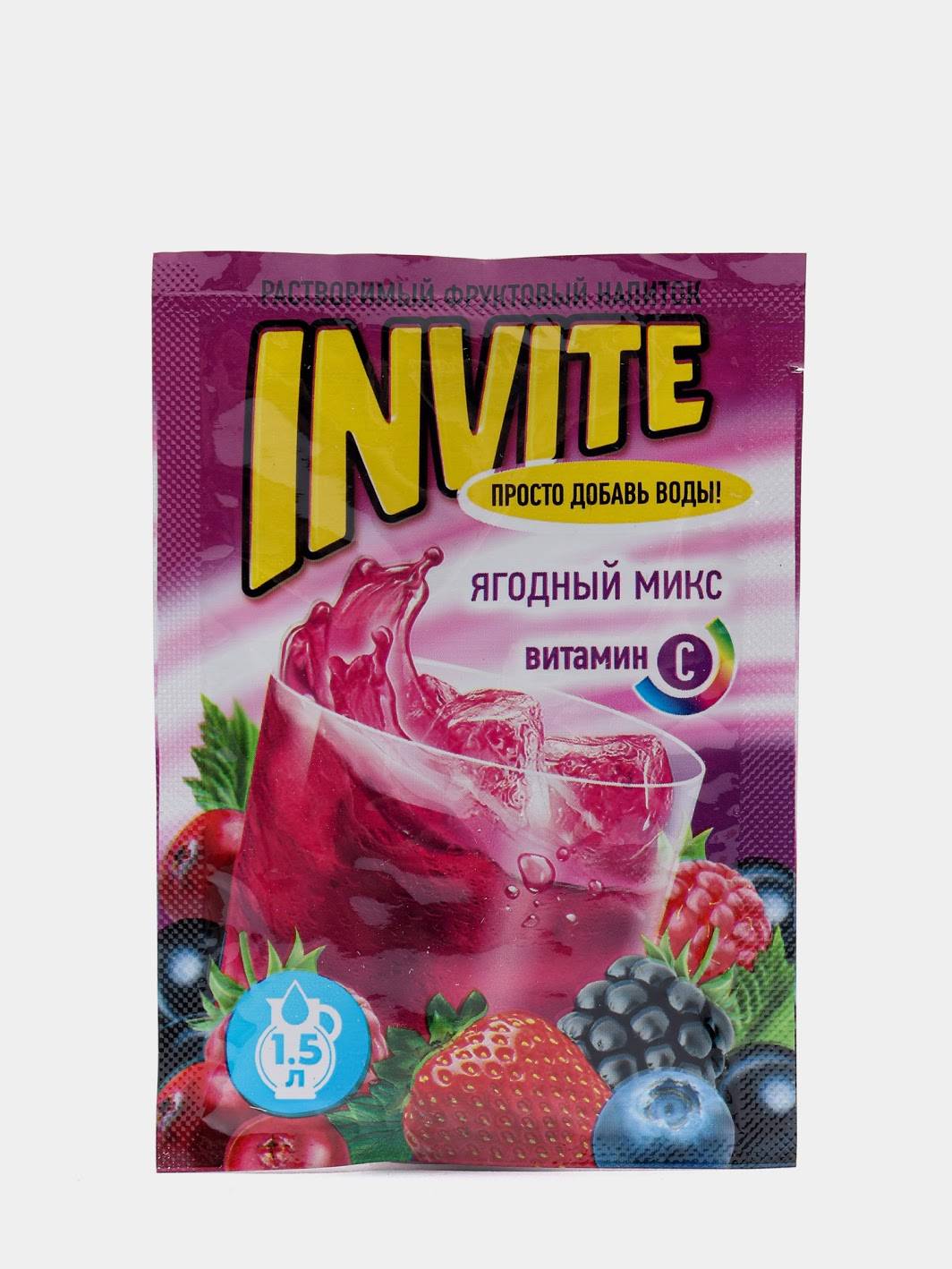 Invite. Напиток invite ягодный микс 9гр. Растворимый напиток invite микс. Растворимый сок инвайт. Сухой напиток инвайт.