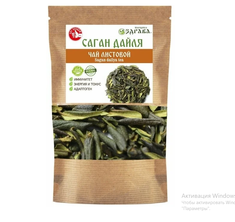 Лекарственные травы Народная Здрава Саган Дайля - «Как пить шаманский чай,  который продлевает жизнь.» | отзывы