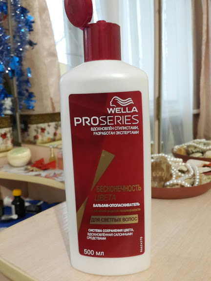 Бальзам для окрашенных волос PRINCESS ESSEX | Estel Professional