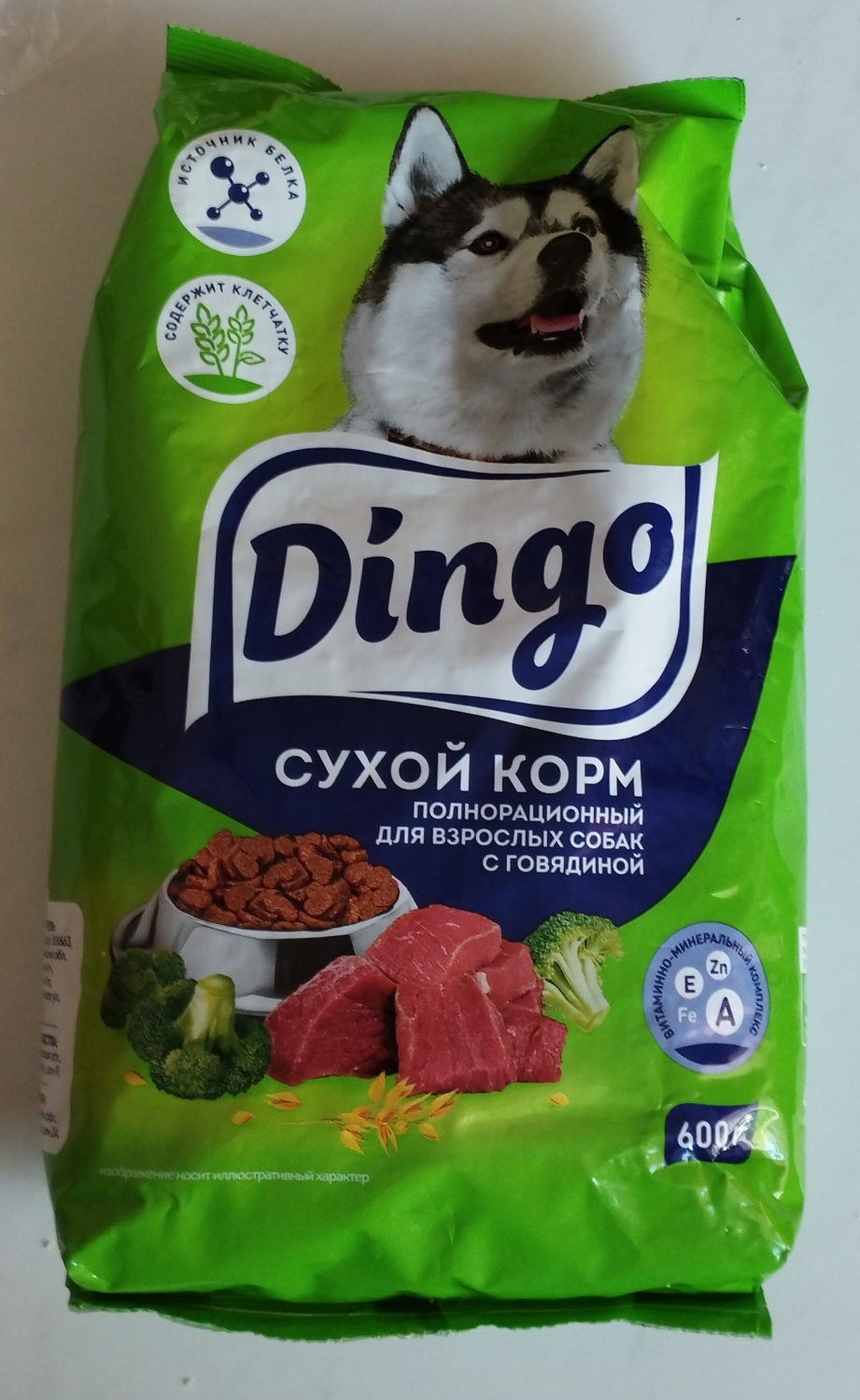 Корм для собак нова. Сухой корм для собак Dingo. Самый лучший корм для собак. Корм для собак в светофоре. Корм для собак Кокоссс.
