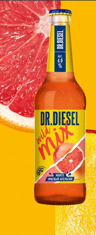 Mr diesel. Пиво Dr Diesel вкусы. Dr Diesel пиво манго красный апельсин. Пивной напиток Dr Diesel манго. Пивной напиток доктор дизель манго и красный апельсин 6 0.45л.