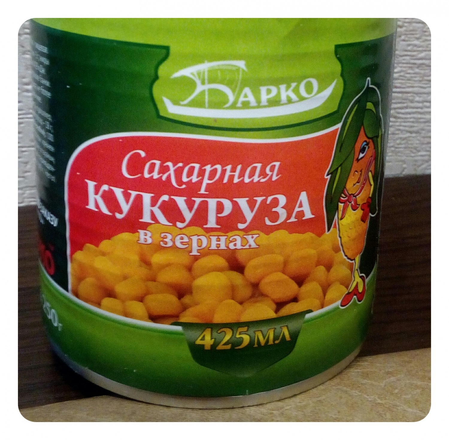 Кукуруза Барко 400гр