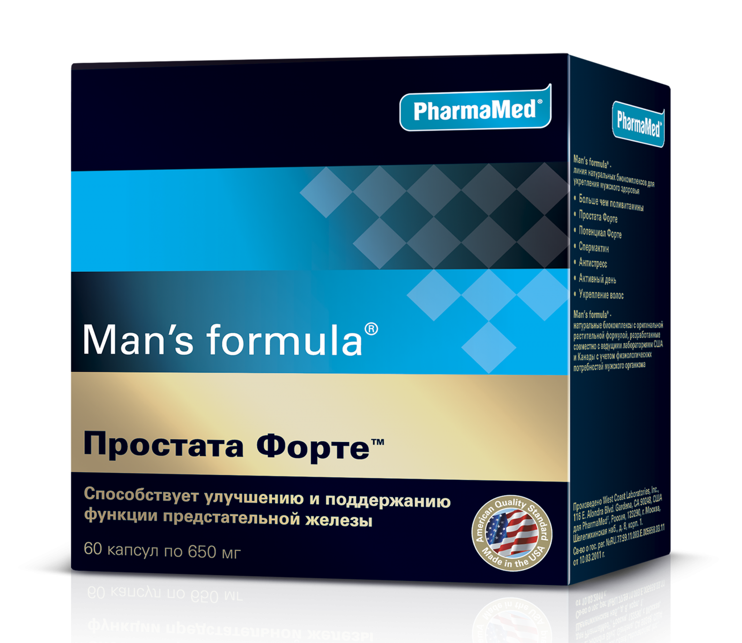 Витамины для мужчин PharmaMed Man's formula Простата Форте - «Были .
