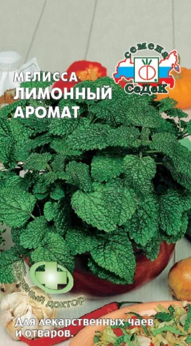 Семена СеДеК. Мелисса лимонный аромат | отзывы