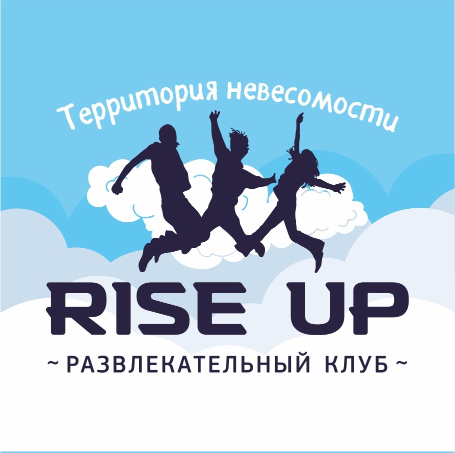 Rise up юбилейная ул 29 тольятти фото