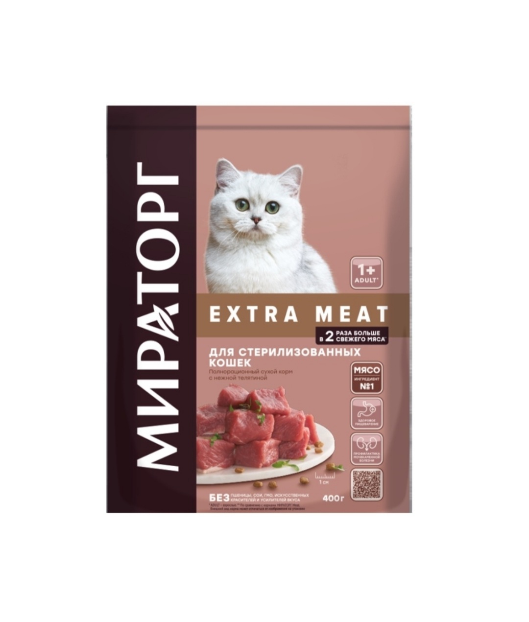 Корм для стерилизованных кошек МИРАТОРГ Winner extra meat с нежной телятиной  фото