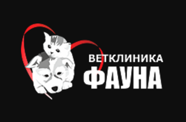 Ветклиника фауна наро. Ветеринарная клиника Наро-Фоминск. Фауна Наро-Фоминск. Ветклиника фауна Наро-Фоминск. Ветеринары в Наро Фоминске.