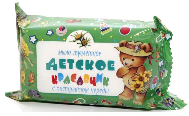Детское мыло ООО "Меридиан" "Красавчик" с экстрактом череды - «Аромат ...